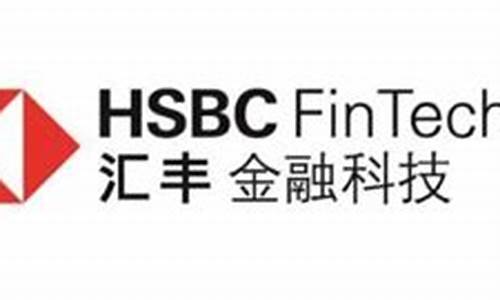 汇丰金融期货(汇丰金融期货香港有限公司)_http://www.hanbangwangye.com_上期能源_第1张