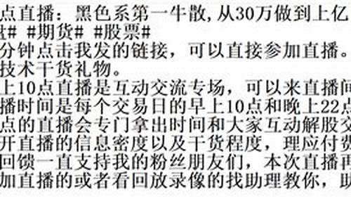 黑色期货大佬(专注黑色系的期货高手)_http://www.hanbangwangye.com_上期能源_第1张