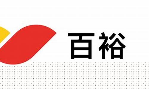 百裕期货(百裕股份)_http://www.hanbangwangye.com_郑商所_第1张