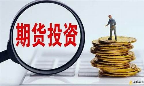 期货市场简介(期货行业介绍)_http://www.hanbangwangye.com_郑商所_第1张