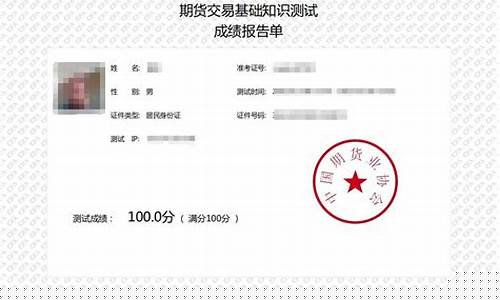 股指期货门槛(股指期货门槛为何是50万元)_http://www.hanbangwangye.com_广期所_第1张