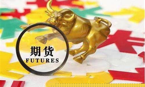 金融期权与金融期货的区别(金融期权与金融期货的区别是)_http://www.hanbangwangye.com_广期所_第1张