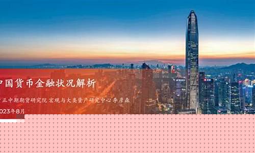 期货指数包括(期货指数的计算公式)_http://www.hanbangwangye.com_中金所_第1张