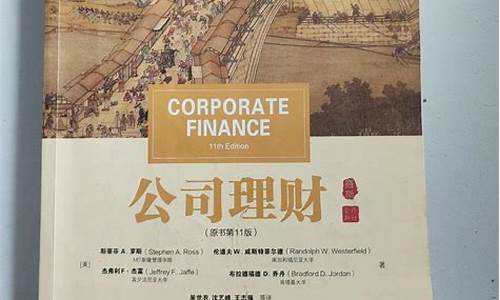 期货公司理财(期货公司理财产品)_http://www.hanbangwangye.com_郑商所_第1张