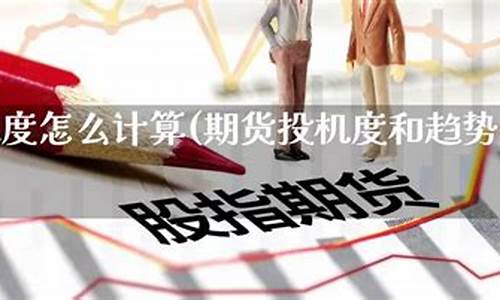 投机期货(期货投机和套保是什么意思)_http://www.hanbangwangye.com_上期所_第1张