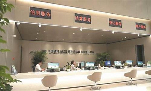 碳期货交易所(碳期货什么时候上市)_http://www.hanbangwangye.com_广期所_第1张
