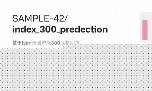 股指期货a50(股指期货a50指数实时行情)_http://www.hanbangwangye.com_大商所_第1张