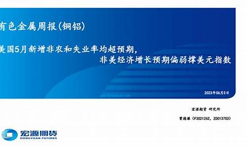 非农和期货(非农期货的意思)_http://www.hanbangwangye.com_广期所_第1张