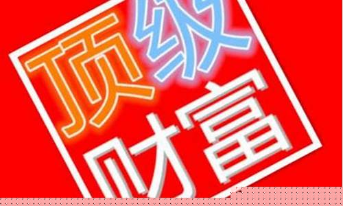 期货在线交易(期货在线交易平台)_http://www.hanbangwangye.com_郑商所_第1张