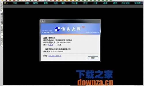 大通期货下载(哈尔滨大通期货)_http://www.hanbangwangye.com_大商所_第1张
