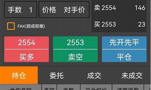 在线期货模拟(期货模拟app十大排行榜)_http://www.hanbangwangye.com_广期所_第1张