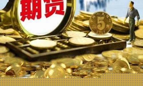 葫芦岛期货(葫芦岛日报价格)_https://www.hanbangwangye.com_上期所_第1张