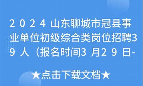 聊城期货招聘(中泰期货招聘)_http://www.hanbangwangye.com_广期所_第1张