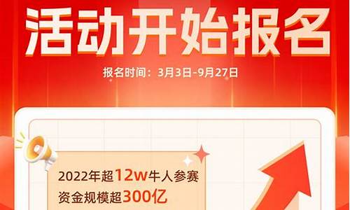 期货比赛报名(期货比赛报名入口官网)_http://www.hanbangwangye.com_中金所_第1张