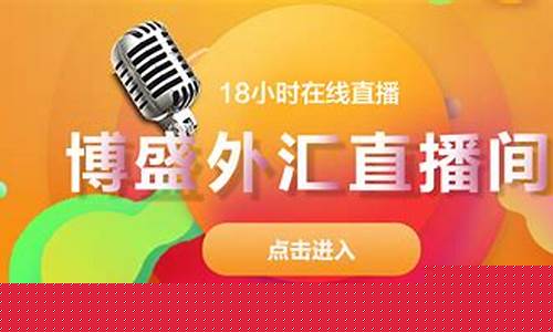 外汇直播招人(外汇直播室现场带单)_http://www.hanbangwangye.com_大商所_第1张