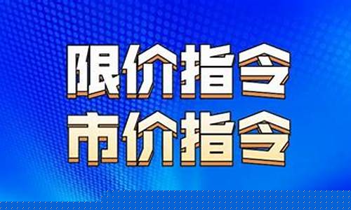 期货退市价(中国退市的期货品种)_http://www.hanbangwangye.com_广期所_第1张
