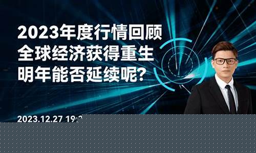外汇文莱直播(文莱币对美元汇率)_http://www.hanbangwangye.com_大商所_第1张