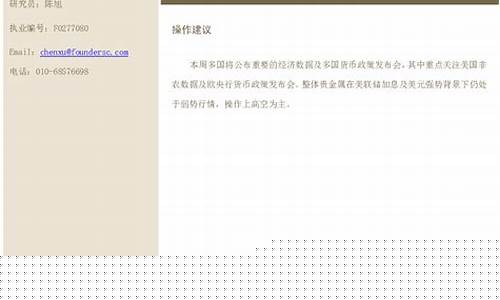 中期期货股东(中期期货股东构成)_http://www.hanbangwangye.com_大商所_第1张