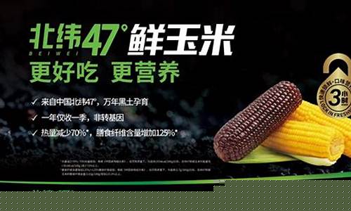 玉米期货直播(玉米期货实时行情今日价格)_http://www.hanbangwangye.com_中金所_第1张
