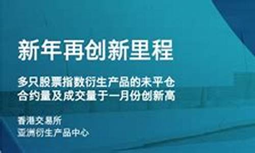 群益期货交易所(群益期货交易所app)_http://www.hanbangwangye.com_上期能源_第1张