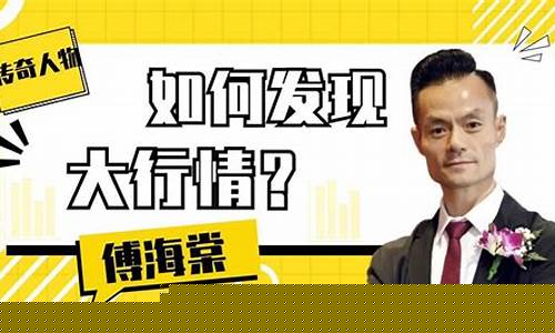 期货民间大佬(期货交易大佬)_http://www.hanbangwangye.com_广期所_第1张