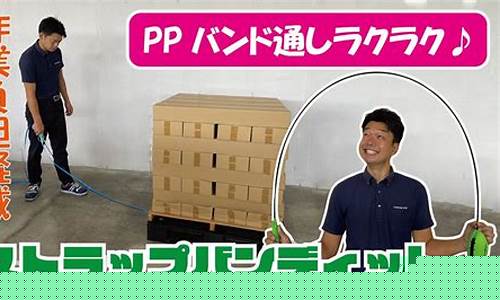 pp期货一手(pp期货一手多少钱)_http://www.hanbangwangye.com_上期所_第1张