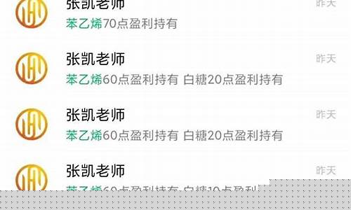 苯乙烯期货(原油期货)_http://www.hanbangwangye.com_大商所_第1张