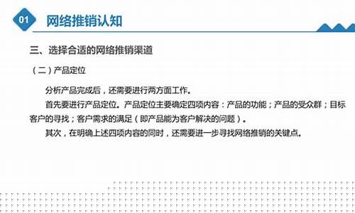 期货推销(期货销售话术开场白和技巧)_http://www.hanbangwangye.com_广期所_第1张