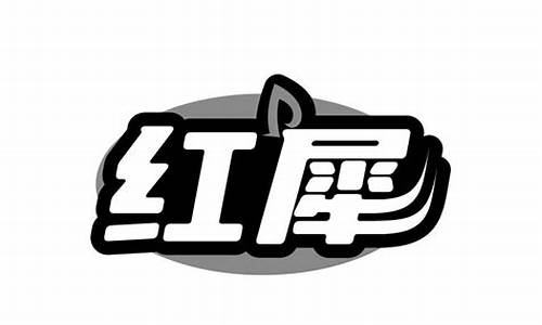 红犀期货(期货红和绿代表什么)_http://www.hanbangwangye.com_上期所_第1张