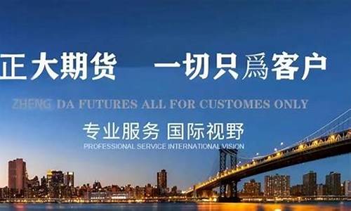 期货暴富案例(期货暴富案例最新)_http://www.hanbangwangye.com_大商所_第1张