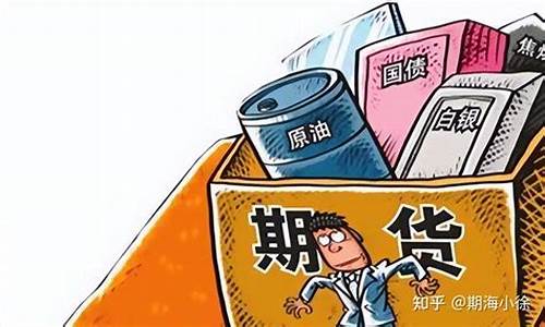期货日内品种(期货日内短线做什么品种好)_http://www.hanbangwangye.com_大商所_第1张