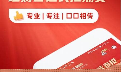 长江期货交易通(长江期货市场)_http://www.hanbangwangye.com_大商所_第1张