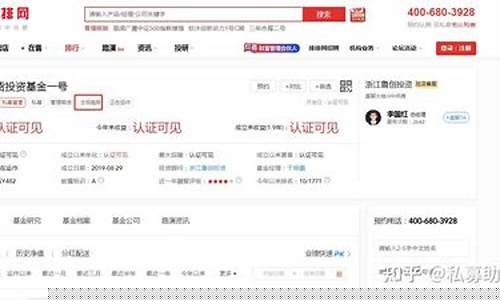 私募期货基金(私募期货基金 怎么分成)_http://www.hanbangwangye.com_上期能源_第1张