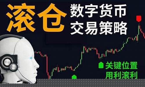 滚仓期货(期货滚仓交易)_http://www.hanbangwangye.com_郑商所_第1张