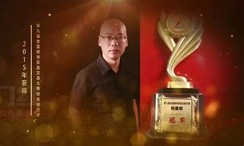 期货高手经历(期货高手经验分享)_http://www.hanbangwangye.com_郑商所_第1张