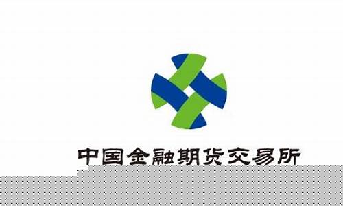 金融期货公司简介(金融期货公司简介怎么写)_http://www.hanbangwangye.com_上期所_第1张