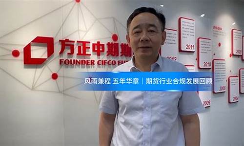 西城期货(西部期货营业部)_http://www.hanbangwangye.com_郑商所_第1张
