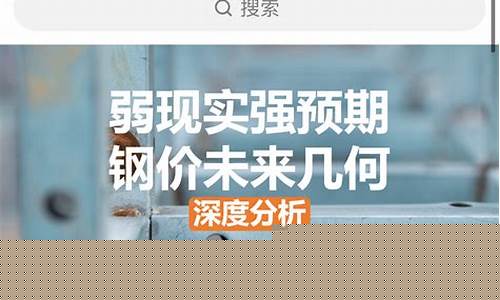 期货小程序(期货专用软件)_http://www.hanbangwangye.com_上期所_第1张