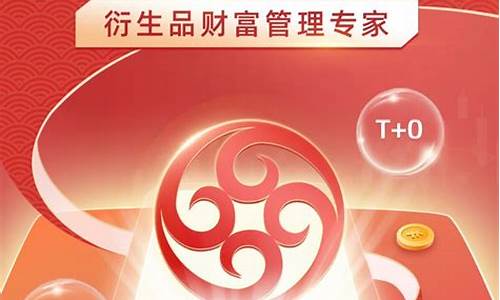 海通期货登录(海通期货登录不了)_http://www.hanbangwangye.com_上期能源_第1张