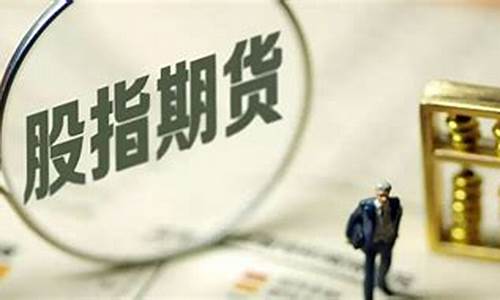 期货的应用(期货应用技术分析)_http://www.hanbangwangye.com_上期能源_第1张