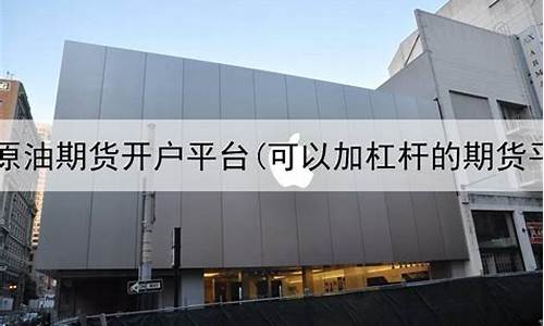 郑州期货怎么样(郑州期货公司哪家最专业)_http://www.hanbangwangye.com_上期所_第1张