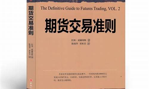 期货邦(期货邦银行卡有风险吗)_http://www.hanbangwangye.com_大商所_第1张