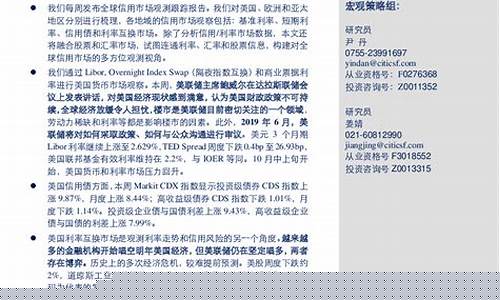 信用期货(信用期货创立时间)_http://www.hanbangwangye.com_广期所_第1张