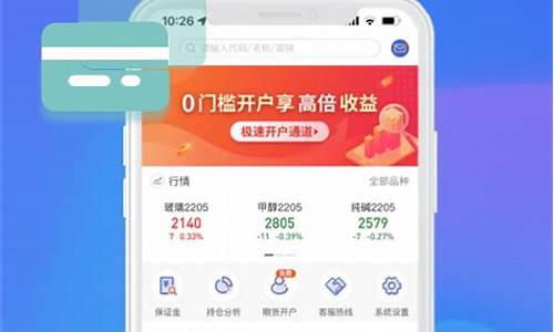 万达期货手机软件下载(万达期货豆粕事件)_http://www.hanbangwangye.com_大商所_第1张