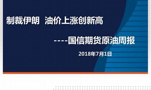 期货与伊朗(中国与伊朗石油交易用什么货币结算)_http://www.hanbangwangye.com_郑商所_第1张