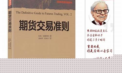 期货威廉姆斯(威廉姆斯短线交易)_http://www.hanbangwangye.com_上期所_第1张