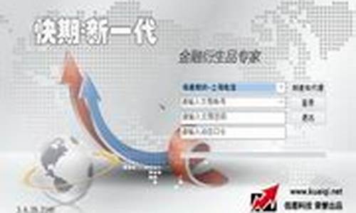 海通期货快期(海通期货收费标准)_http://www.hanbangwangye.com_上期能源_第1张