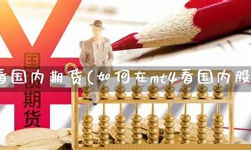 股票期货论坛(炒期货论坛)_http://www.hanbangwangye.com_上期能源_第1张