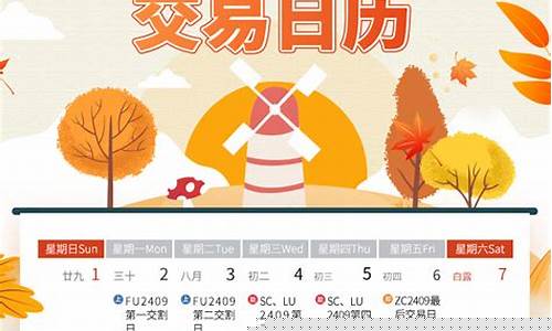 红塔期货开户(红塔期货)_http://www.hanbangwangye.com_大商所_第1张