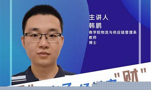 天津财经直播(天津财经网)_http://www.hanbangwangye.com_大商所_第1张